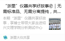 微信截图_20250620145121.png